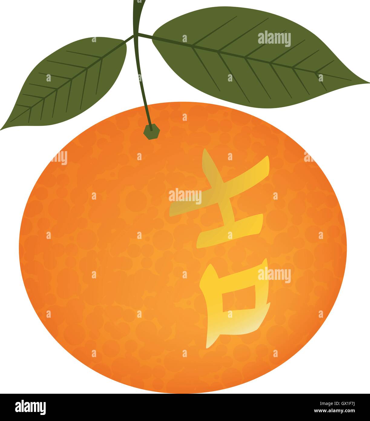 Chinese New Year Symbol Ji Sinn Glück Stock Vektor