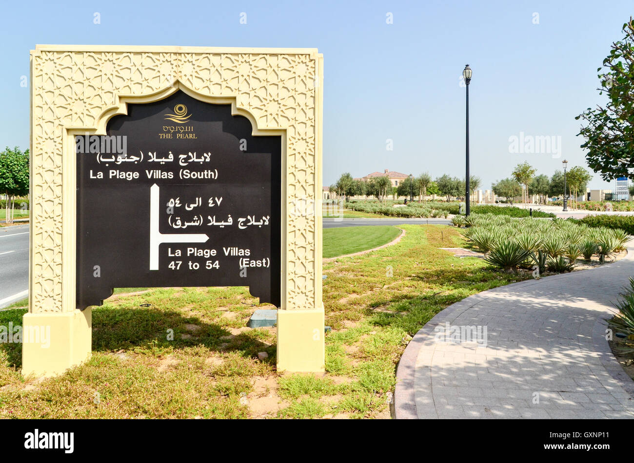 Wegweiser in den neuen Bezirken von The Pearl-Qatar in Doha Stockfoto