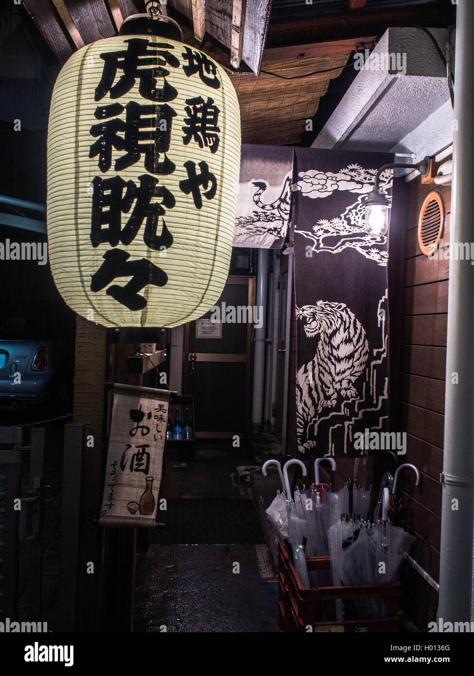 .Tokyo Nacht Straßen Chochin Laterne mit Kanji Inschrift am Eingang einen Sake bar, Shibuya, Tokyo, japan Stockfoto