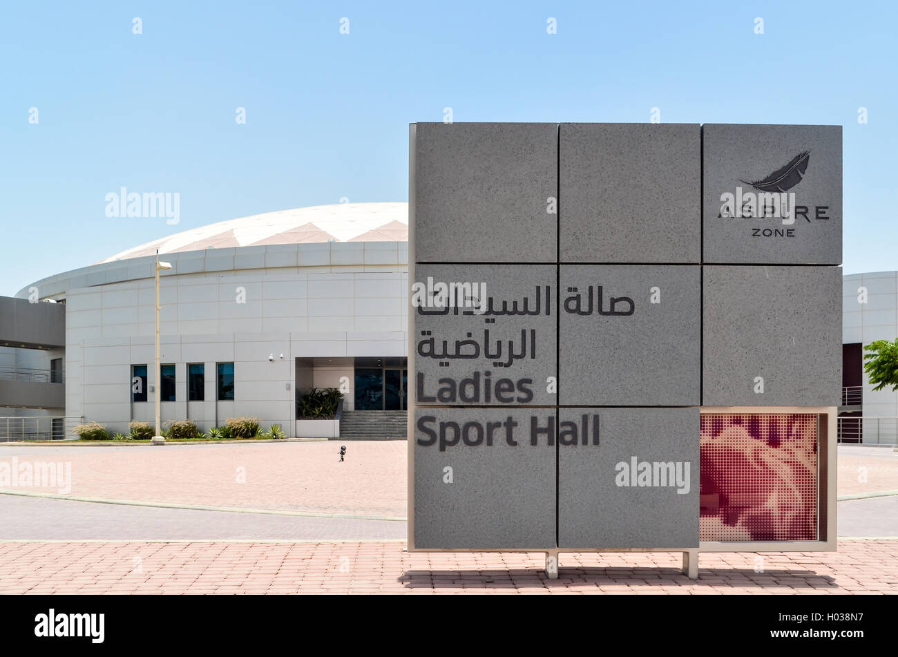 Damen-Sporthalle im Aspire Zone von Doha, Katar Stockfoto