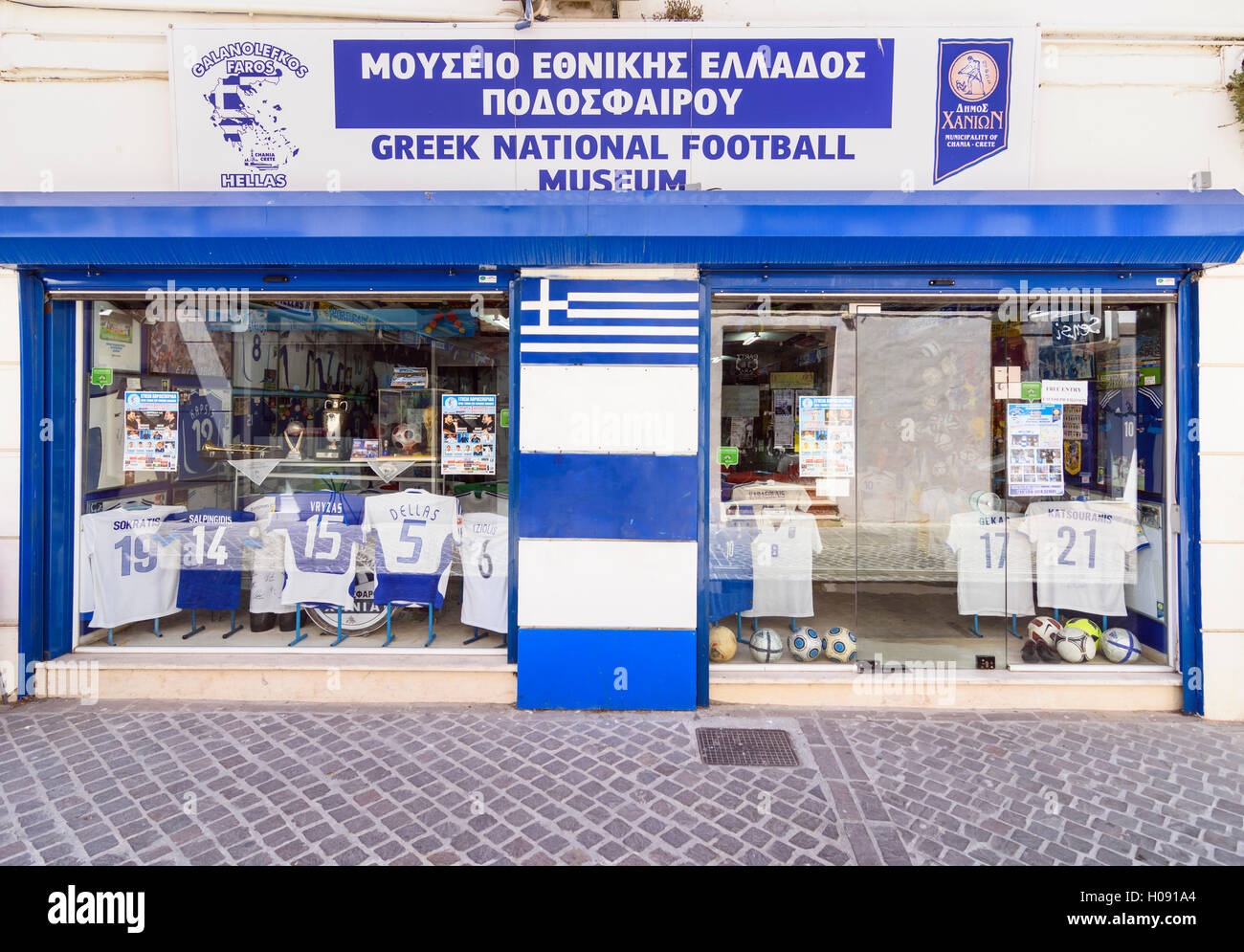 Die griechische National Football Museum, Chania, Kreta, Griechenland Stockfoto