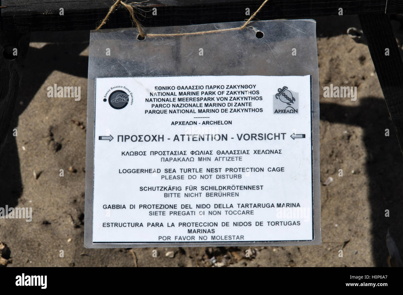 Zakynthos, Griechenland, 16. Juli 2016: National Marine Park, bemerken, achten und nicht berühren, die Caretta-Schildkröte-Nester Stockfoto