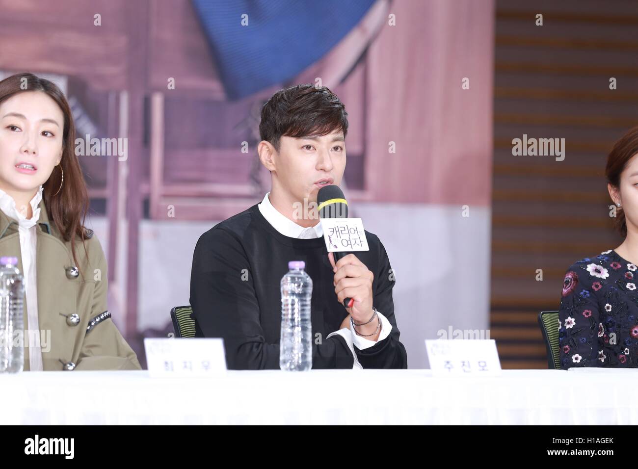 Seoul, Korea. 22. Sep, 2016. Choi Jiwoo und Jin-Mo Ju teilnehmen Produktion Konferenz der Drag Gepäck Frau in Seoul, Korea am 22. September 2016. (China und Korea Rechte heraus) © TopPhoto/Alamy Live-Nachrichten Stockfoto