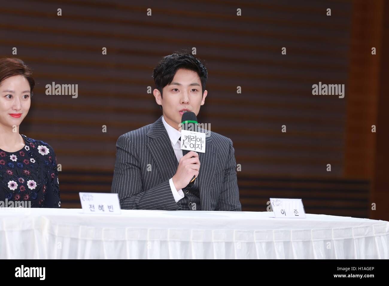 Seoul, Korea. 22. Sep, 2016. Choi Jiwoo und Jin-Mo Ju teilnehmen Produktion Konferenz der Drag Gepäck Frau in Seoul, Korea am 22. September 2016. (China und Korea Rechte heraus) © TopPhoto/Alamy Live-Nachrichten Stockfoto