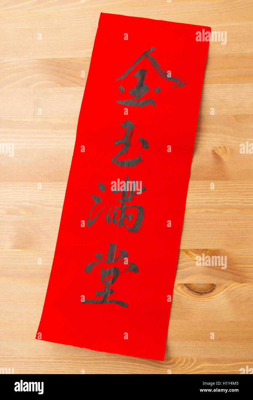 Chinesisches Neujahr-Kalligraphie ist Ausdruck Bedeutung Schätze t füllen Stockfoto
