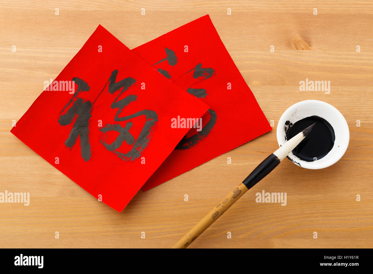 Im chinesischen Stil Kalligraphie im neuen Mondjahr Stockfoto