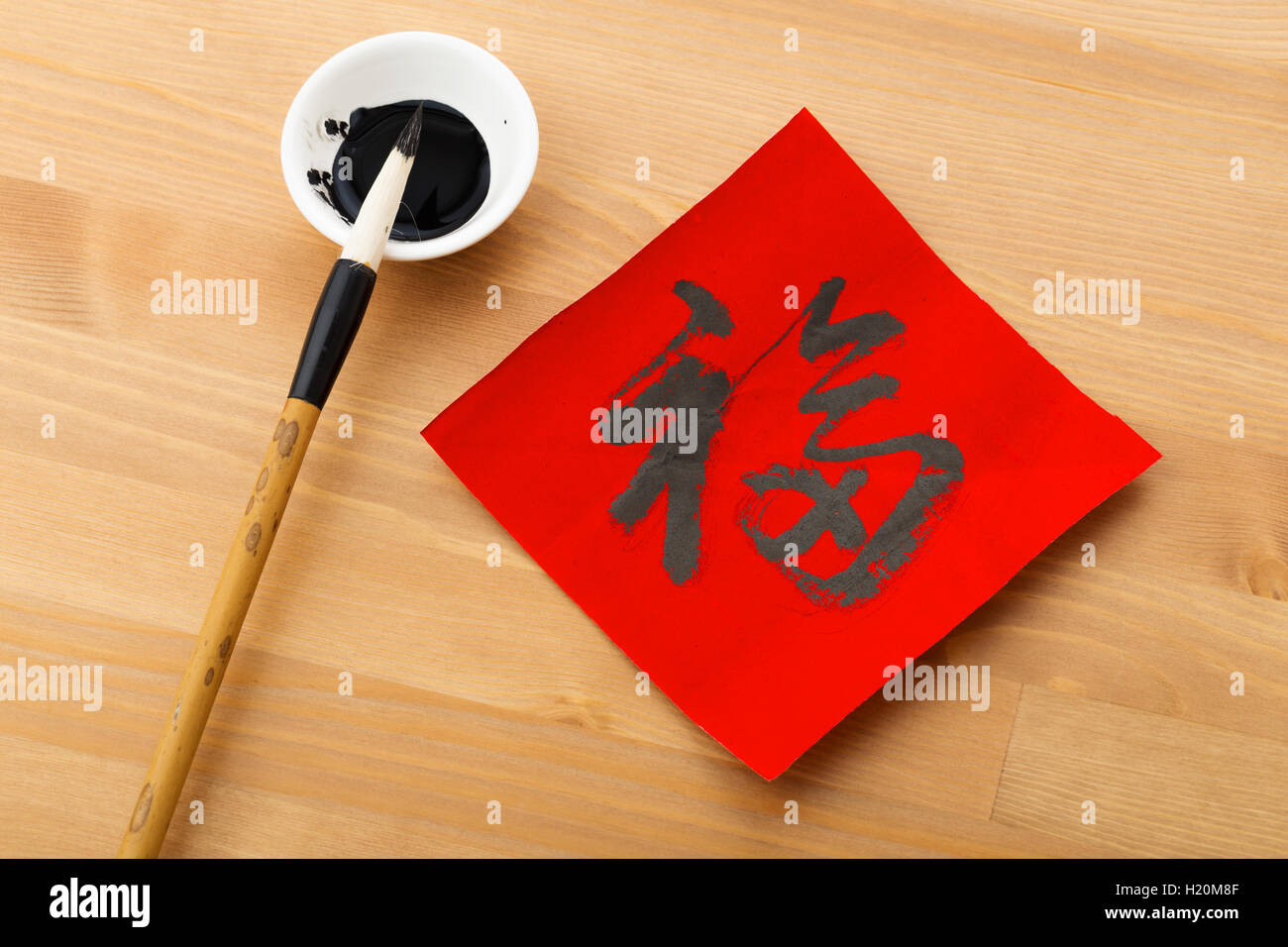 Chinesisch schreiben Kalligraphie für Chinese New Year, Wort Fu