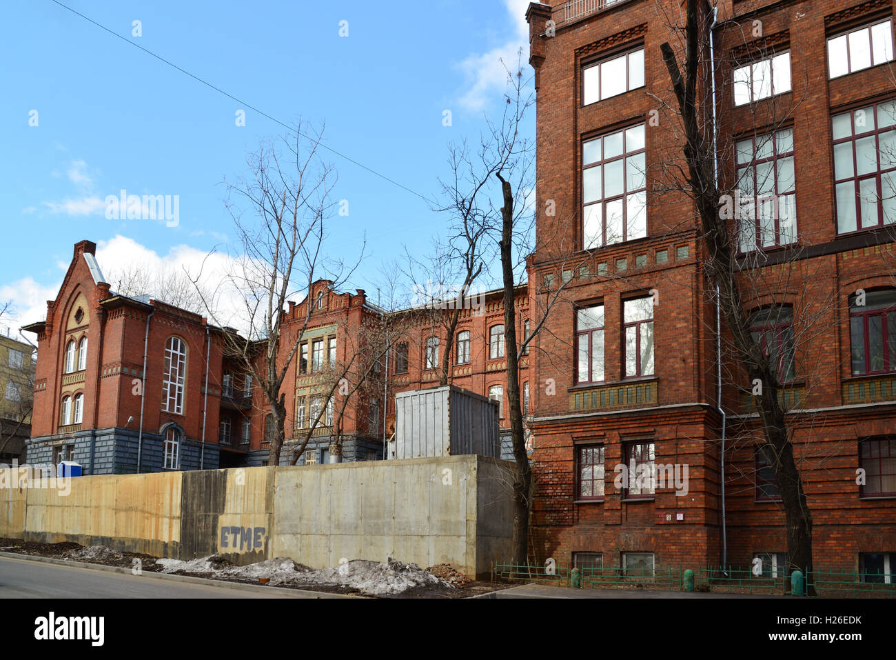 Moskau, Russland - 14. März 2016. Brain Research-Abteilung der wissenschaftlichen Zentrum für Neurologie, Russische Akademie der Wissenschaften Stockfoto