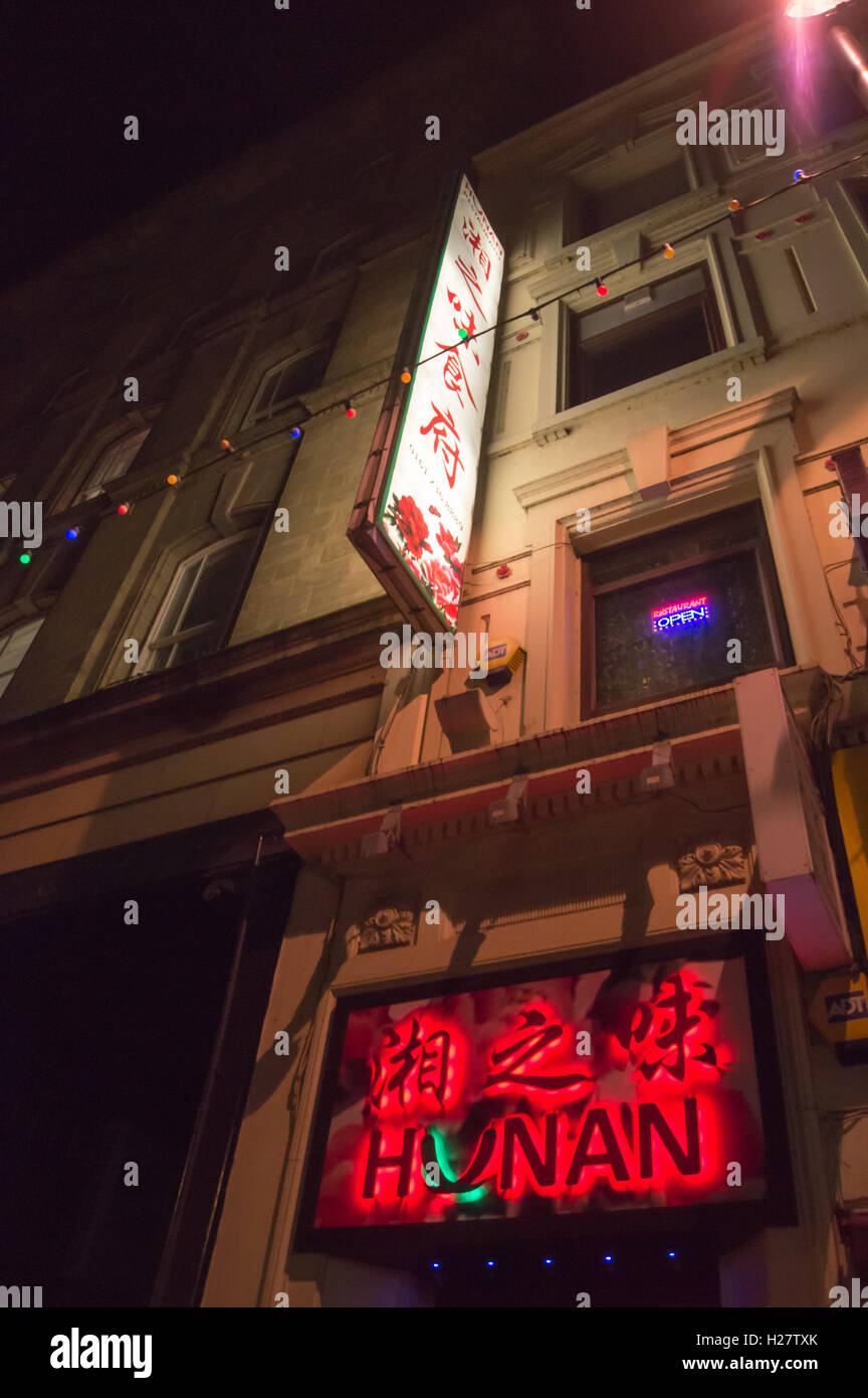 Hunan kantonesisches chinesisches Restaurant, George Street, Chinatown, Manchester, England Stockfoto