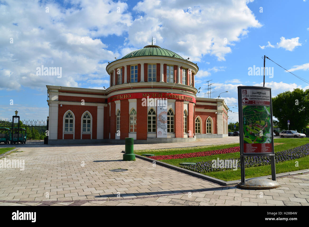 Moskau, Russland - 8. Juni 2016. Verwaltungsgebäude in Immobilien-Museum Zarizyno Stockfoto