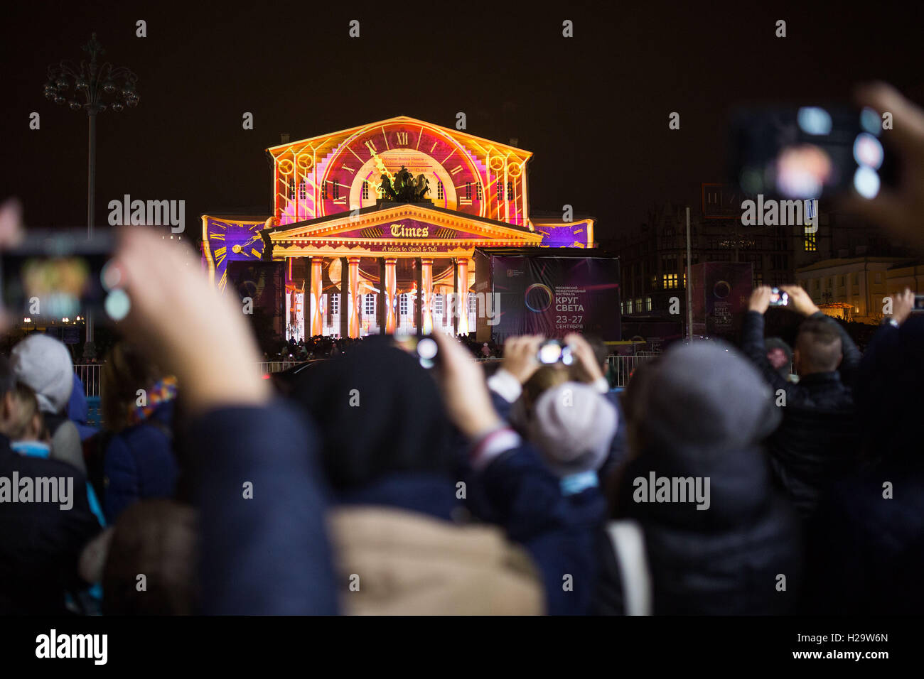 Moskau, Russland. 25. September 2016. Menschen fotografieren eine Show am Bolschoi-Theater während der Circle of Light Festival in Moskau, Russland, auf 25. September 2016 projiziert. Kreis des Lichts Moskau International Festival ist eine jährliche Veranstaltung, die an der Lichtplaner und Spezialisten für audiovisuelle Kunst aus verschiedenen Ländern neu die Architekturszene von Moskau erfinden über video Mapping. © Evgeny Sinitsyn/Xinhua/Alamy Live-Nachrichten Stockfoto