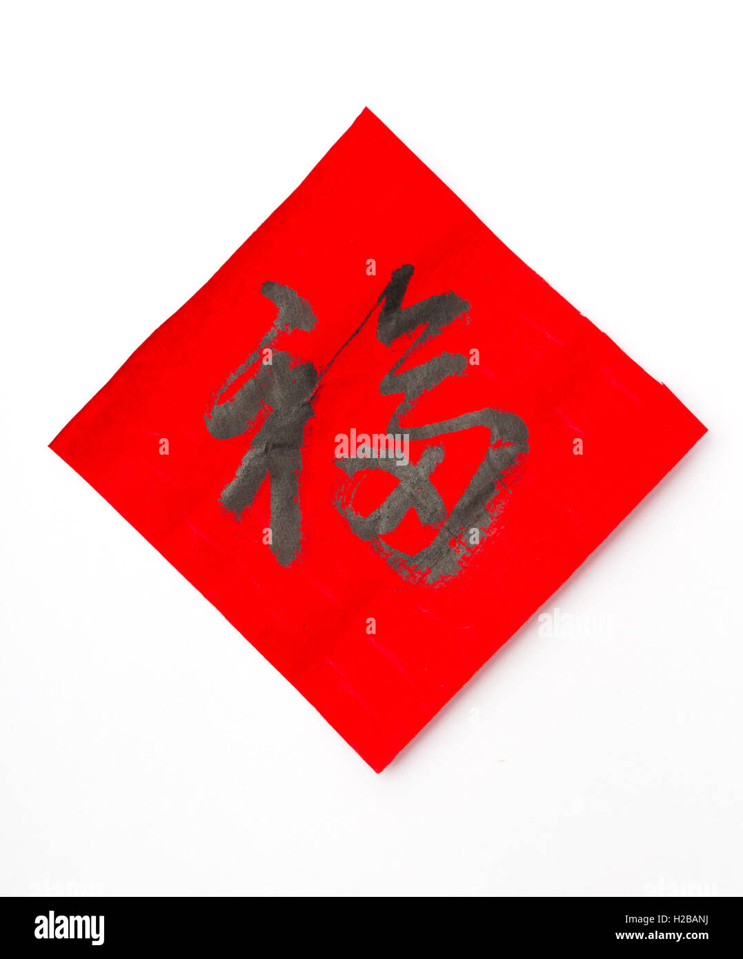 Chinesisches Neujahr-Kalligraphie, Wort für Glück Stockfoto