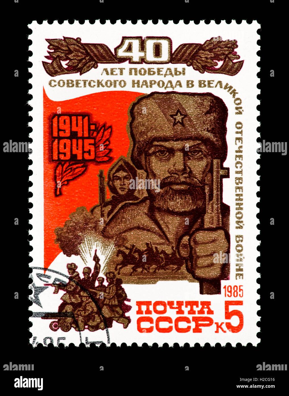 Briefmarke aus der Sowjetunion, die Darstellung eines Soldaten und bewaffneten Kräfte (Ende des 2. Weltkrieges, Sieg über den Faschismus, 40. Ann.) Stockfoto