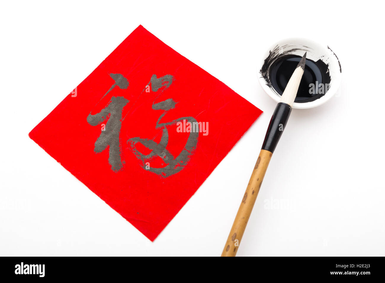 Chinesisches Neujahr-Kalligraphie, Wort für Glück Stockfoto