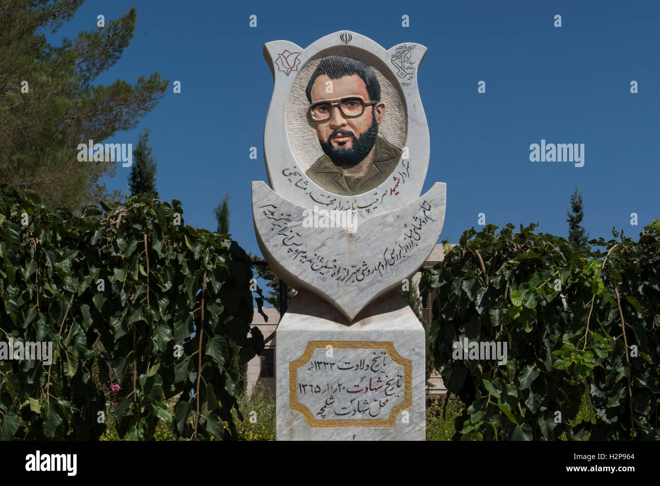 Kerman, Museum der Heiligen Verteidigung, Märtyrer Memorial Stockfoto