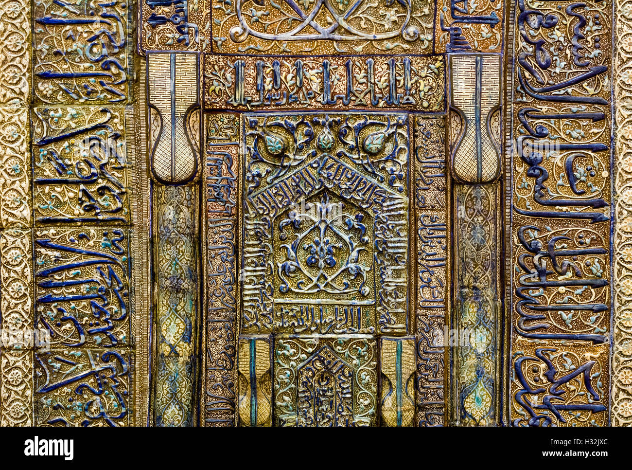 Detail der Glanz Mihrab aus dem Grab des Ali ibn Ja'far Qum im Iran, in das islamische Museum, Teheran, Iran Stockfoto