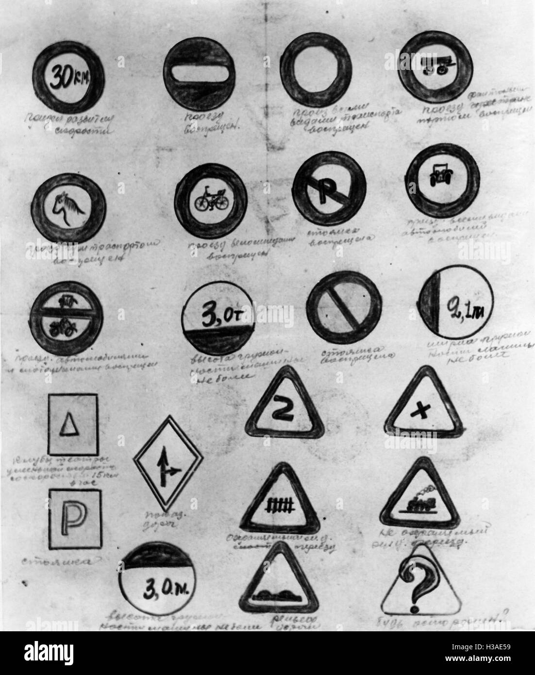 Faltblatt auf deutschen Verkehrszeichen, 1941 Stockfoto