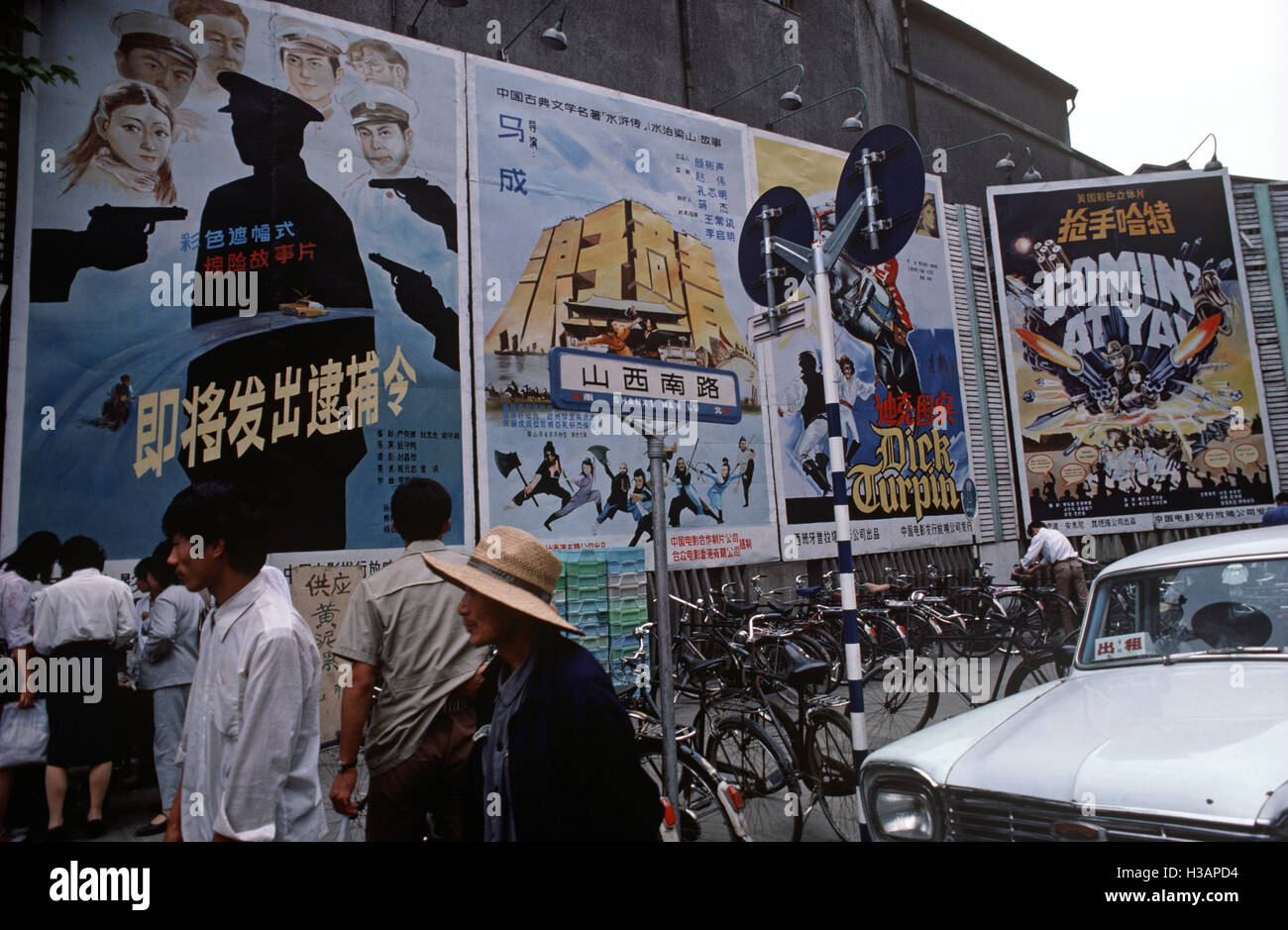 Chinesische Filmplakate in der Nanjing-Straße, Provinz Jiangsu, China, 1980 Stockfoto