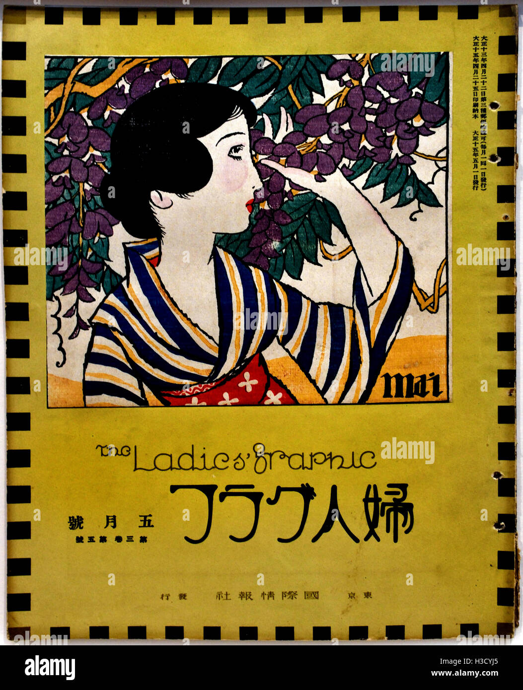 Die Zeitschrift Fujin Gurafu ersten veröffentlicht in kann 1924 Japan durch Takehisa Yumeij 1884-1934 (Farbe Holzschnitt auf Papier, Lithographie, offset - Layout und Cover beruhte auf einer französischen Zeitschrift) Stockfoto