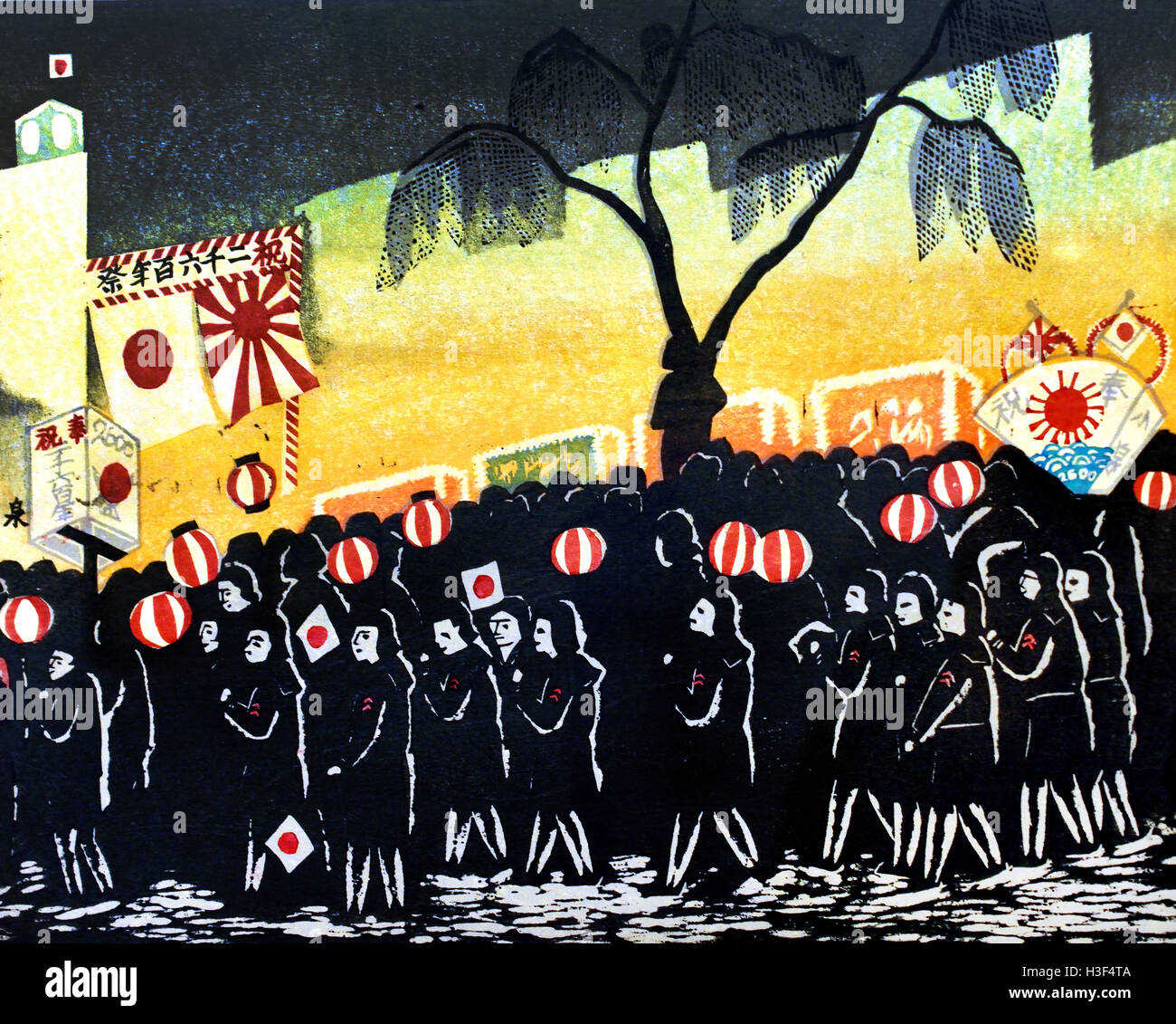 Titel: Feier des 2600 Jahre der imperialen Herrschaft 1940-45 Koizumi Kishio (1893 – 1945) Tokyo Japan (Farbe Holzschnitt auf Papier) Stockfoto