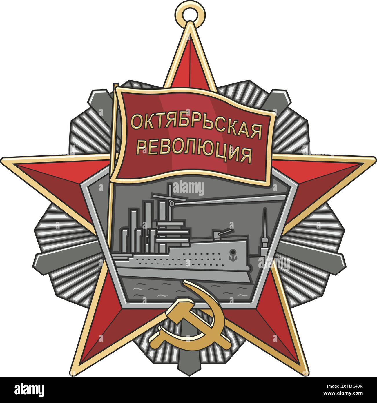 Медаль октябрьская революция. День октябрьской революции 1917. Октябрьская революция 52. С днём 7 ноября поздравления. Проспект октябрьской революции 52 севастополь.