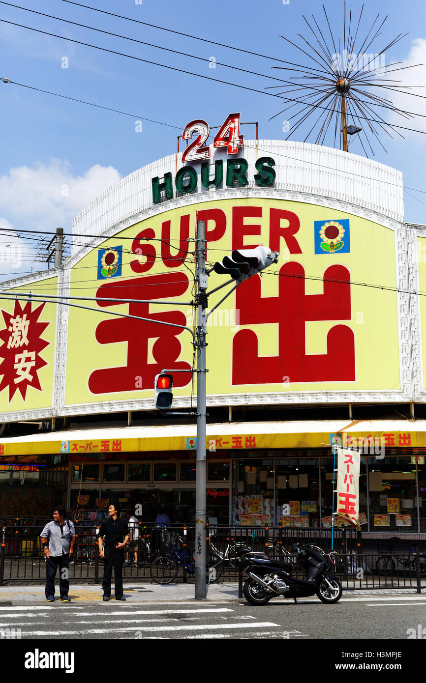 Osaka-Shop Stockfoto