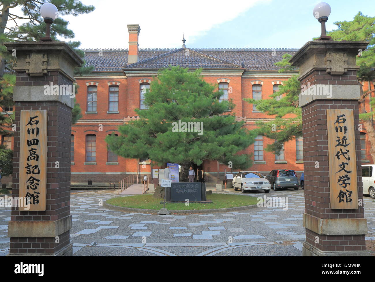 Ishikawa Shiko Kinen Bunka Koryukan in Kanazawa, Japan, ein Museum, spezialisierte lokale Romanciers Stockfoto