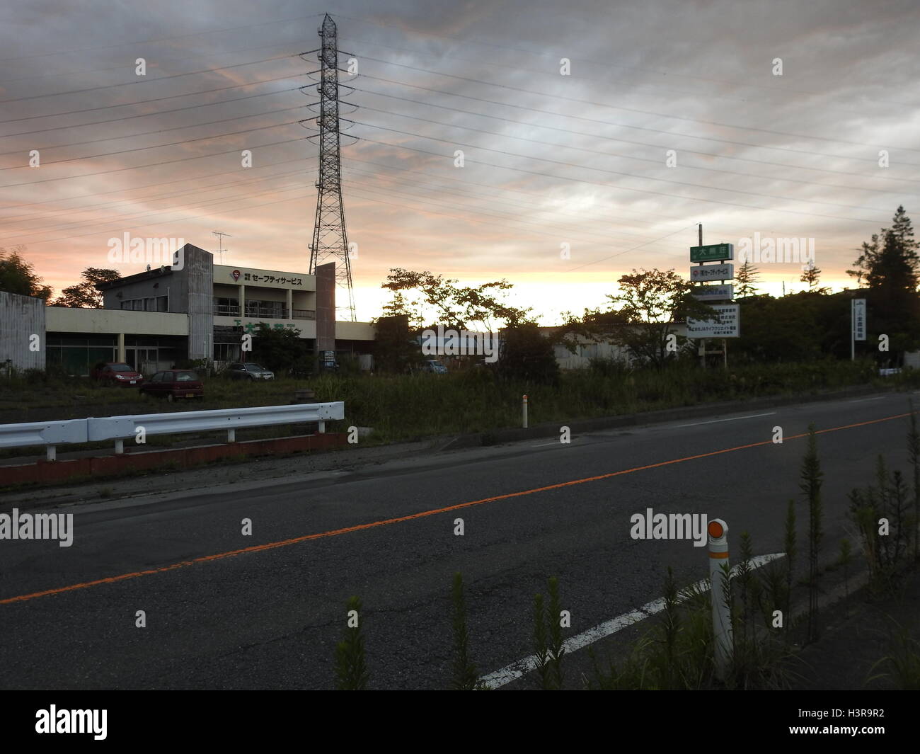 Strahlung 2, Mann 0 Stockfoto