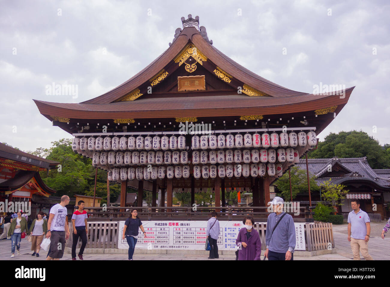 Laternen hängen an japanischen Shinto-Schrein Stockfoto