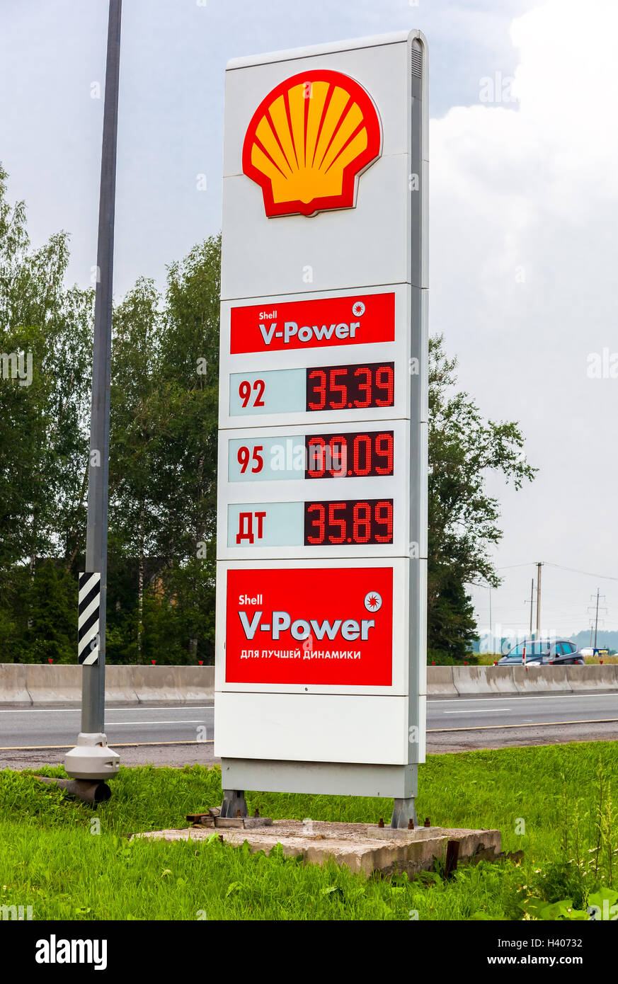 Zeichen, führen angegebene Preis für den Kraftstoff an der Tankstelle Shell Stockfoto