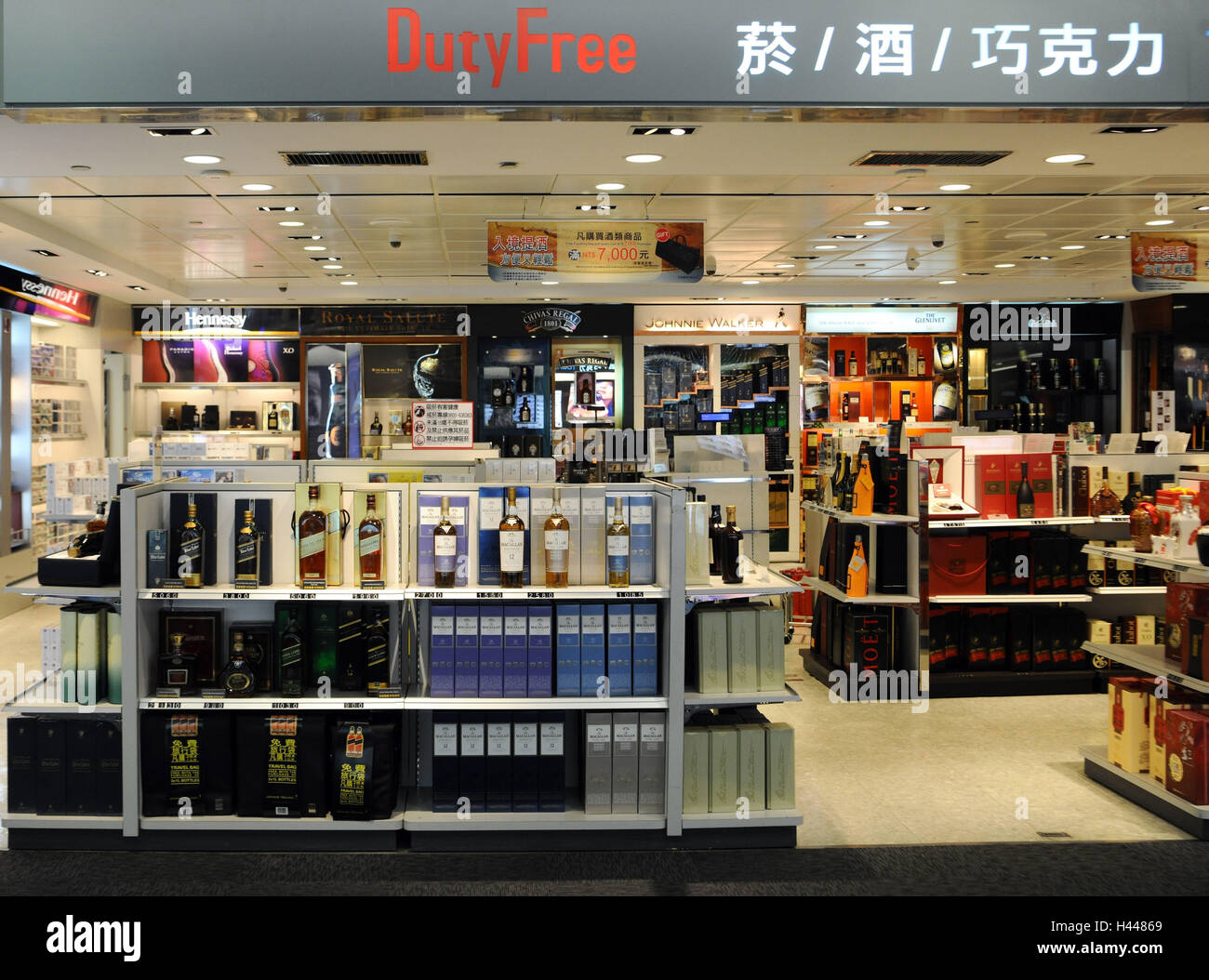 Flughafen, Duty Free Shop, Tao Yuan, Taipeh, Taiwan, Stockfoto