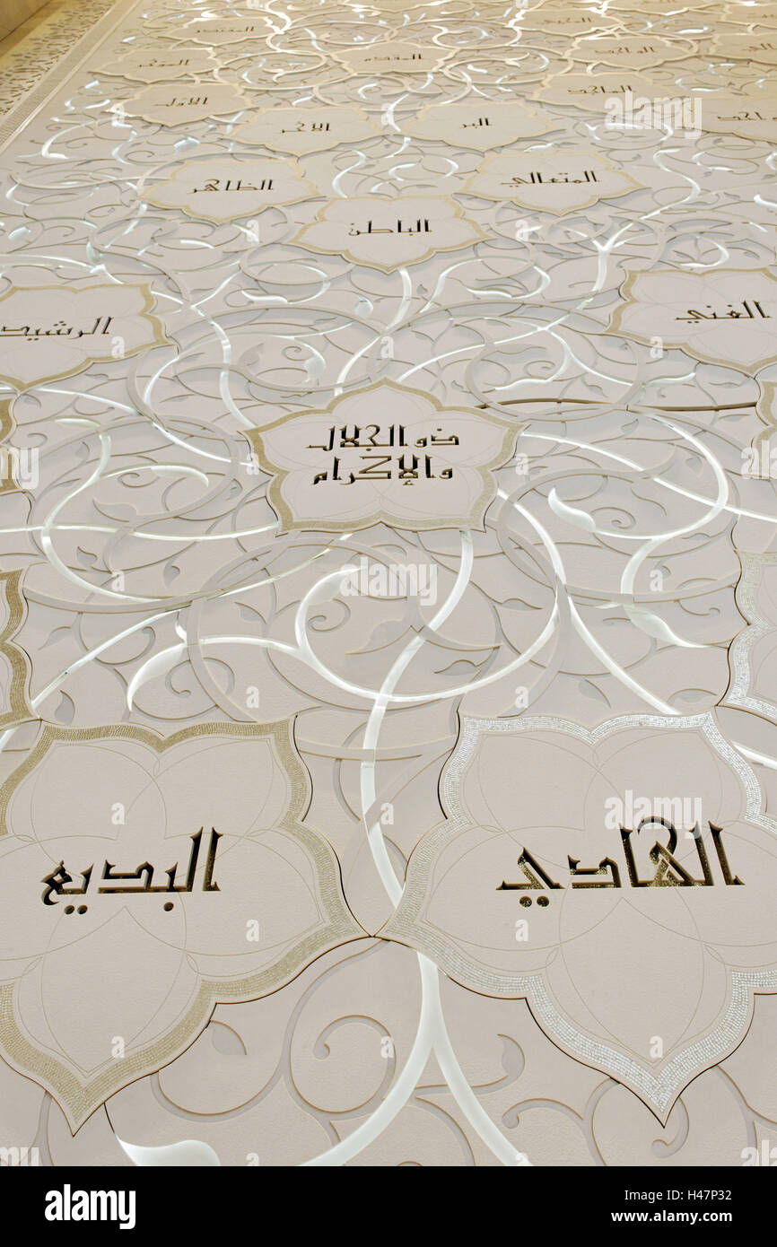 Quibla Wand mit 99 Namen und Eigenschaften Allahs, Gebet Wand, Scheich Zayed Bin Sultan Al Nahyan Mosque, drittgrößte Moschee der Welt, Al Maqtaa Emirat Abu Dhabi, Vereinigte Arabische Emirate, Stockfoto