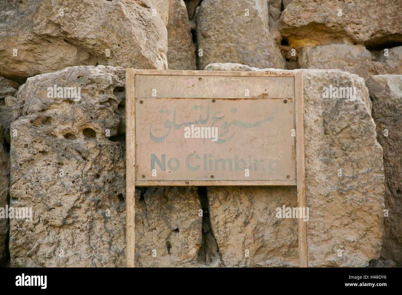 Ägypten, Gizeh, Cheops-Pyramide, Detail, Steinblöcke, kein Parkplatz-Schild, Stockfoto