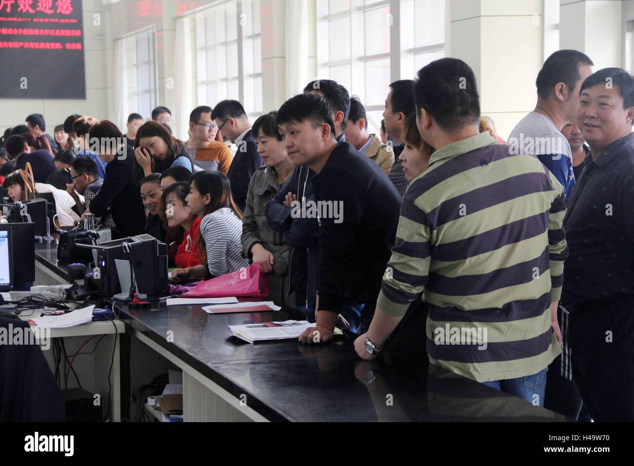 Binzhou, Binzhou, China. 13. Oktober 2016. Binzhou, CHINA-13. Oktober 2016: (nur zur redaktionellen Verwendung. CHINA HERAUS). Das Handelszentrum von Immobilien ist überfüllt mit Menschen in Binzhou, Ost-China Shandong Provinz, 13. Oktober 2016. Angesichts des steigenden Gehäuse Preis und der neu ausgegebenen Richtlinien über Immobilienkauf erhebt sich das Geschäftsvolumen von Immobilien in Binzhou schnell. Menschen strömen in das Handelszentrum des Handels mit Eigenschaft Binzhou und einige von ihnen sogar Warteschlange bis ca. 04:00 am frühen Morgen. © SIPA Asien/ZUMA Draht/Alamy Live-Nachrichten Stockfoto