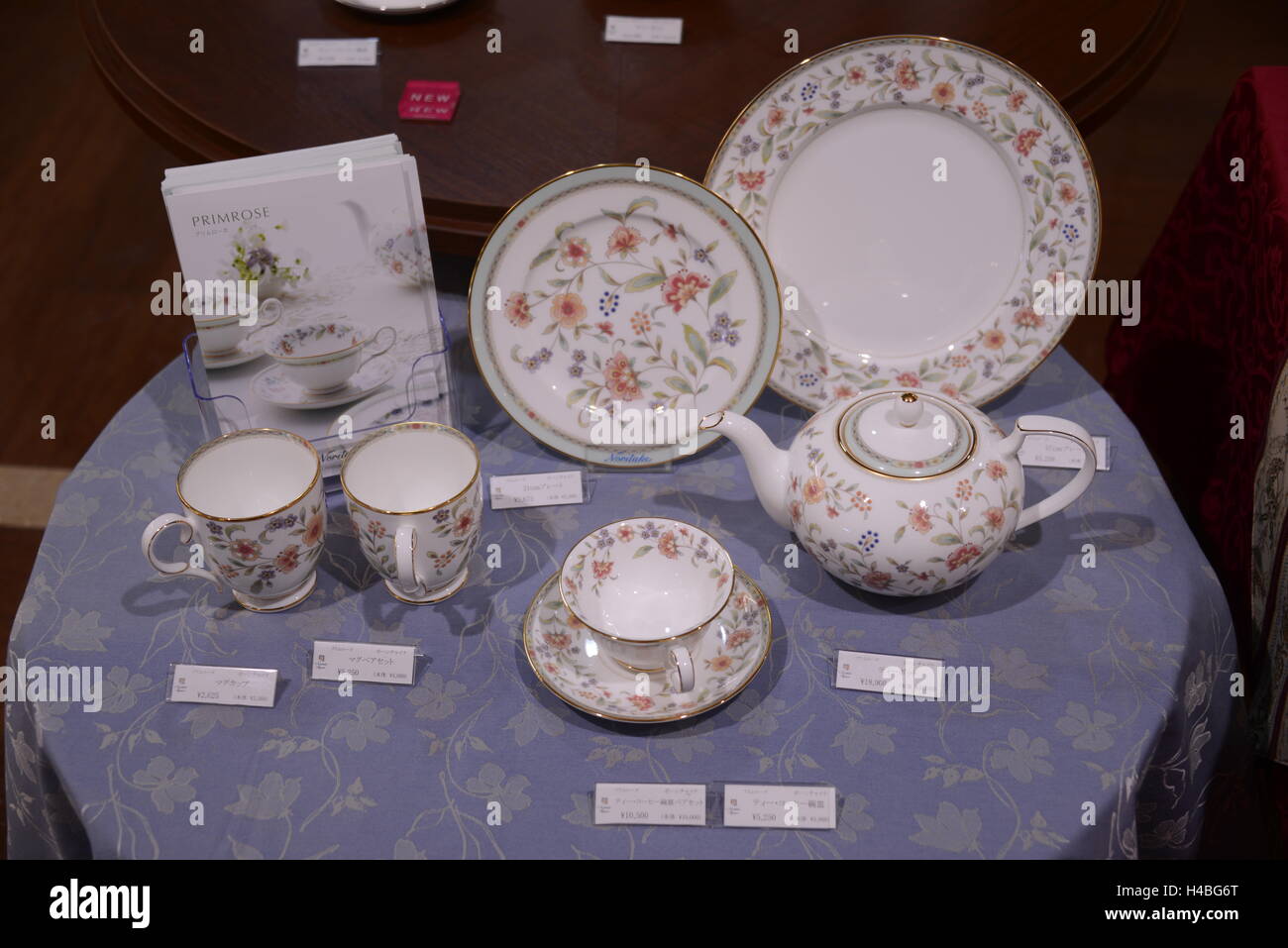 Spot Noritake Garten Japan Stockfoto