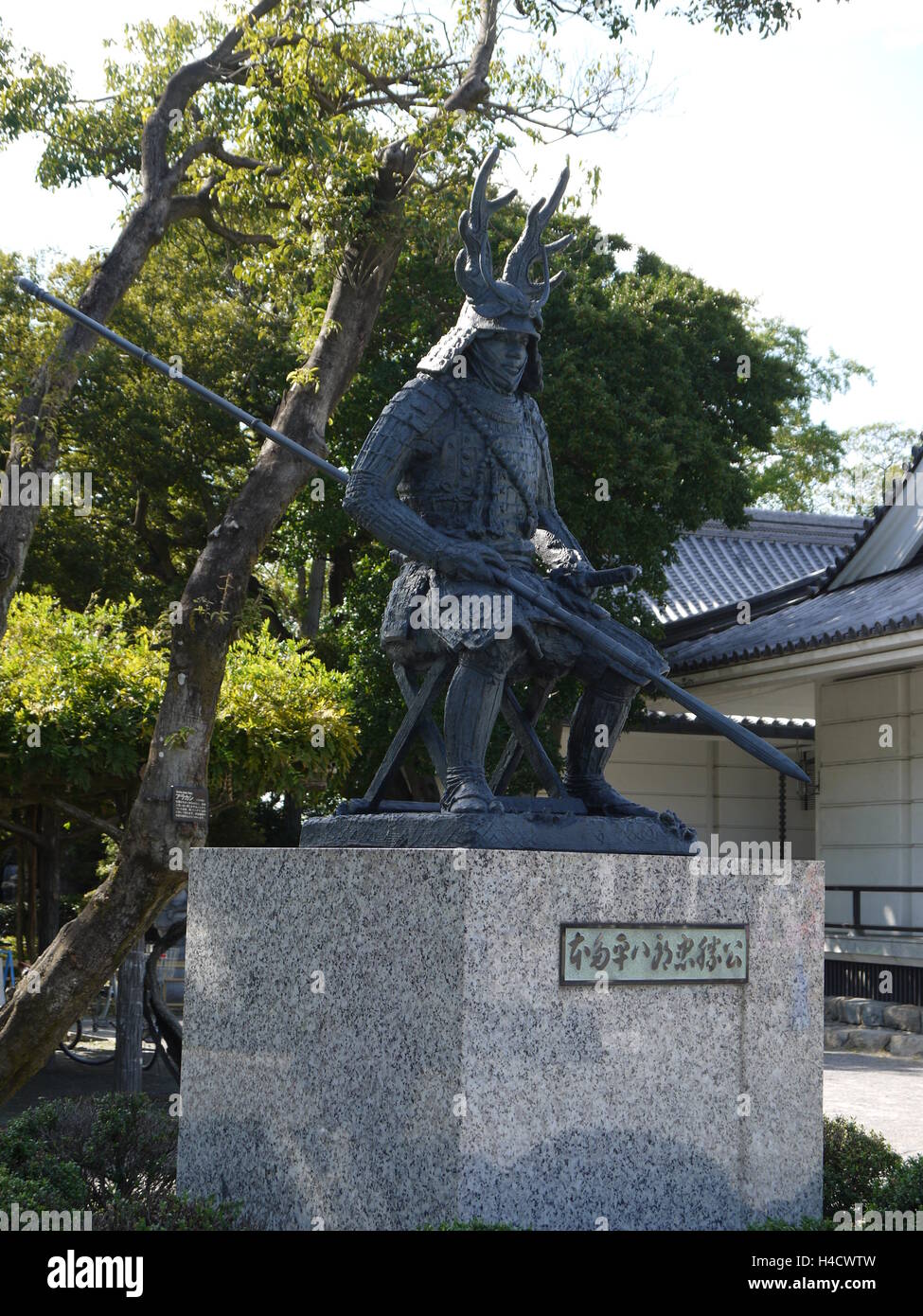 Okazaki-Park Japan Stockfoto