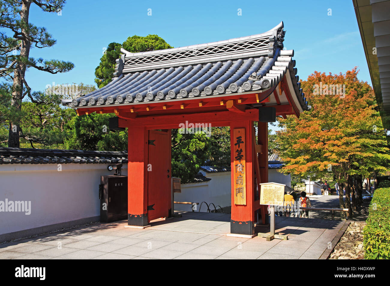 Stadt in Japan, Kyoto, Uji, Byodoin-Tempel, UNESCO-Welterbe, Süd-Tore Stockfoto