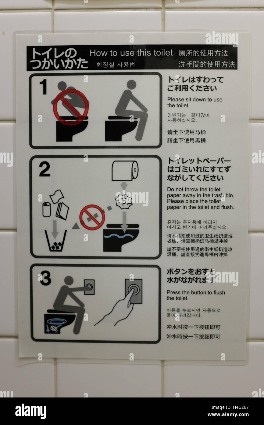 Ein Zeichen in Japan erklären, wie man eine westliche Toilette zu benutzen. Stockfoto