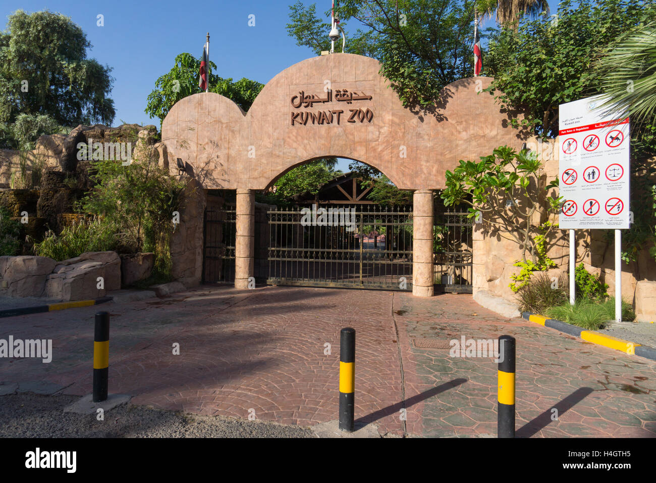 Kuwait zoo Fotos und Bildmaterial in hoher Auflösung Alamy