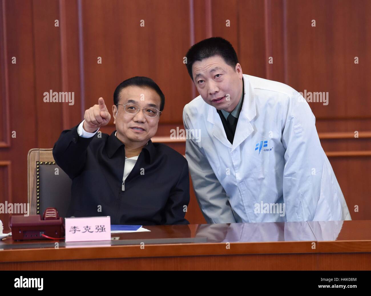 Peking, China. 17. Oktober 2016. Chinesischer Premier Li Keqiang (L) hört die Einführungen von Chinas erster Astronaut Yang Liwei zum Start der bemannten Raumschiff Shenzhou-11 in der Befehl Mitte Chinas bemannte Raumfahrtprogramm in Peking, Hauptstadt von China, 17. Oktober 2016 gemacht. Li Keqiang und Liu Yunshan, beide Mitglieder des ständigen Ausschusses des Politbüros des Zentralkomitees der kommunistischen Partei von China (CPC), sahen die live-Übertragung des Starts in der Kommandozentrale am Montag. Bildnachweis: Rao Aimin/Xinhua/Alamy Live-Nachrichten Stockfoto