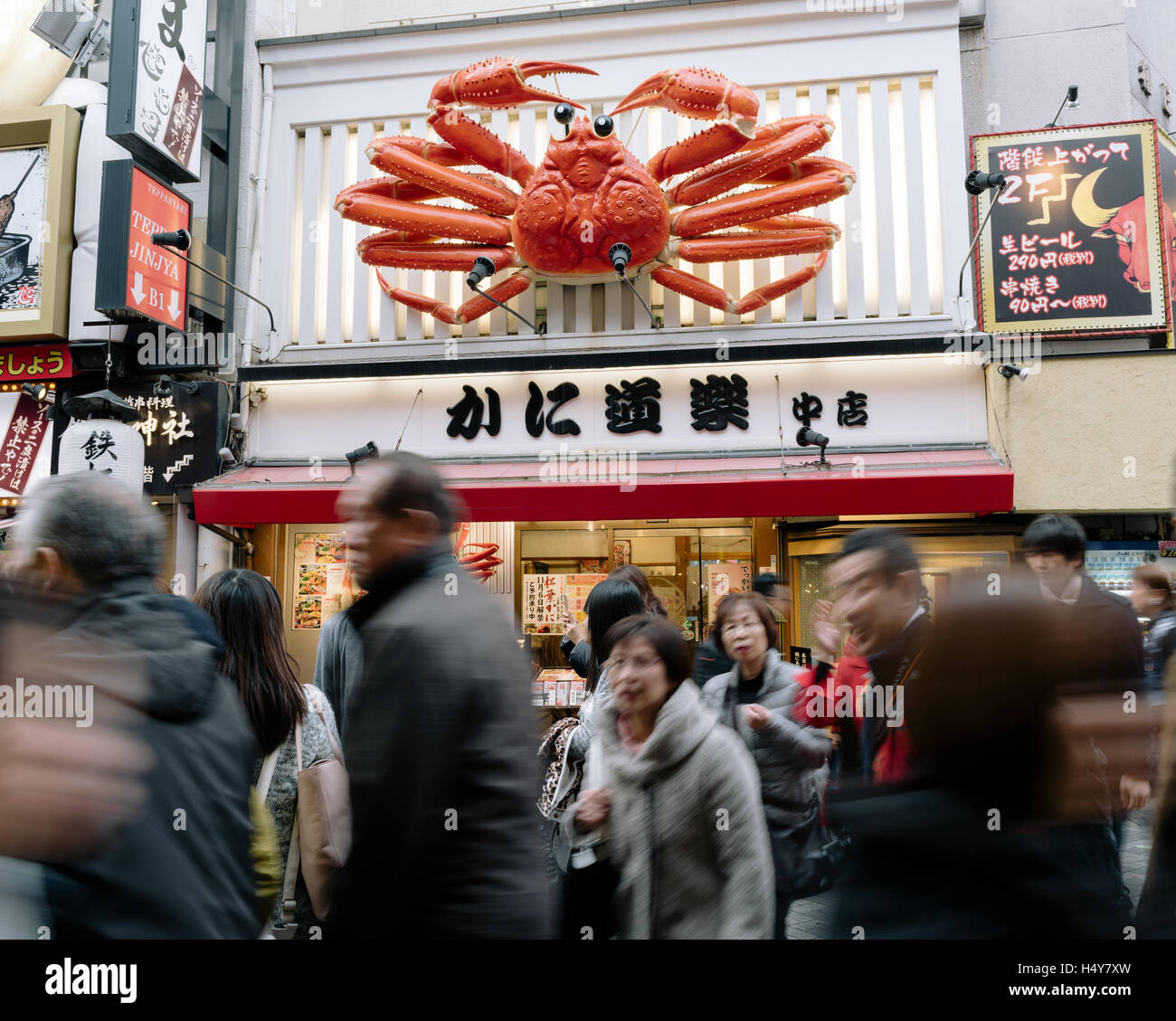 Osaka, Japan - 29. November 2015: Dotonbori Bezirk von Osaka, Japan. Dotonbori Bezirk gehört zu den berühmtesten touristischen destin Stockfoto