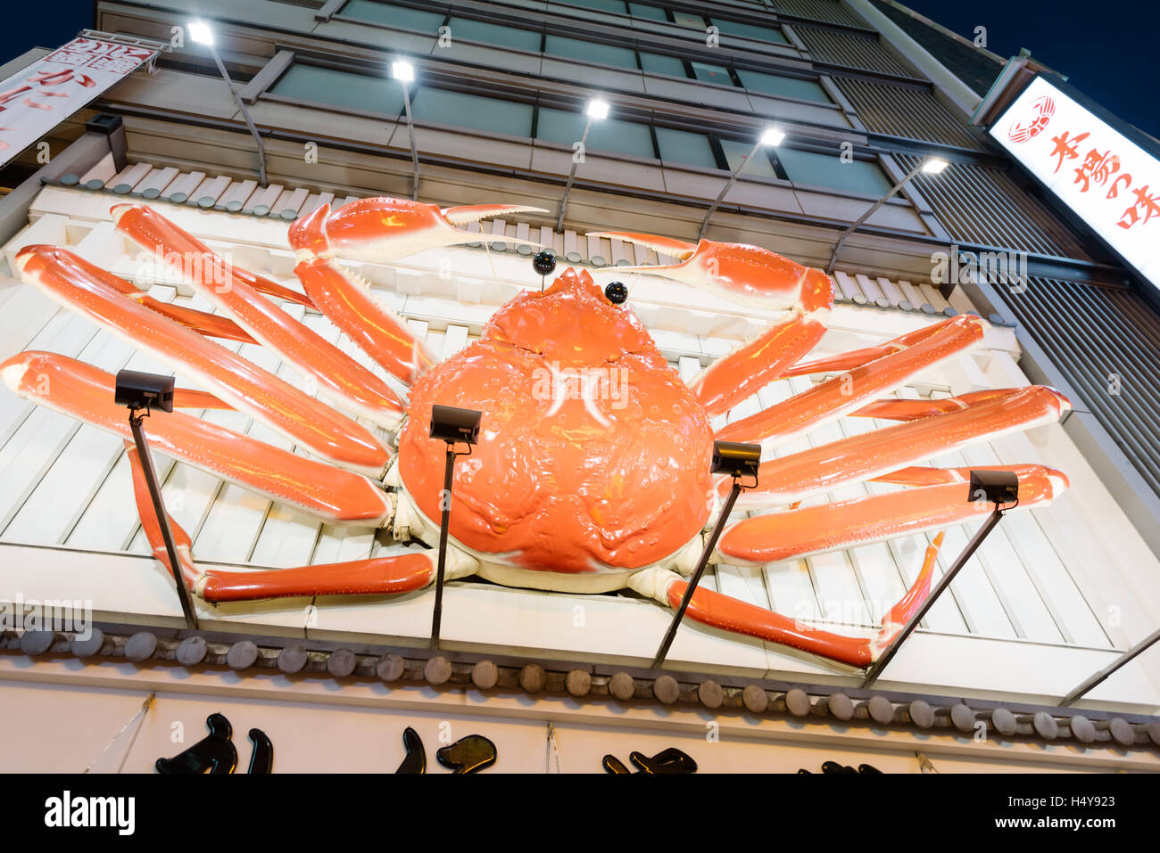 Osaka, Japan - 29. November 2015: Dotonbori Bezirk von Osaka, Japan. Stockfoto