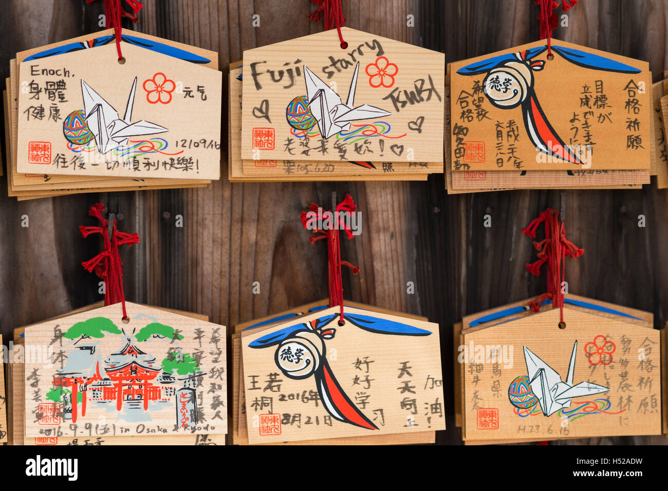 Sechs Gebet Boards im Fushimi Inari-Taisha-Shinto-Schrein. Stockfoto