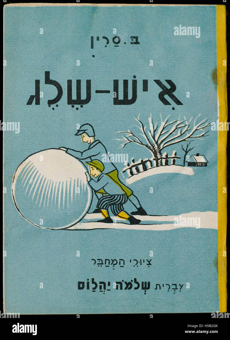 Eine Buchcover-Illustration von „ISH-Sheleg BER Saryn ISH-Sheleg“ in Vilna, Litauen, mit einem Schneemann und Winterszenen, die die Themen der Kinderliteratur in Osteuropa reflektieren. Stockfoto