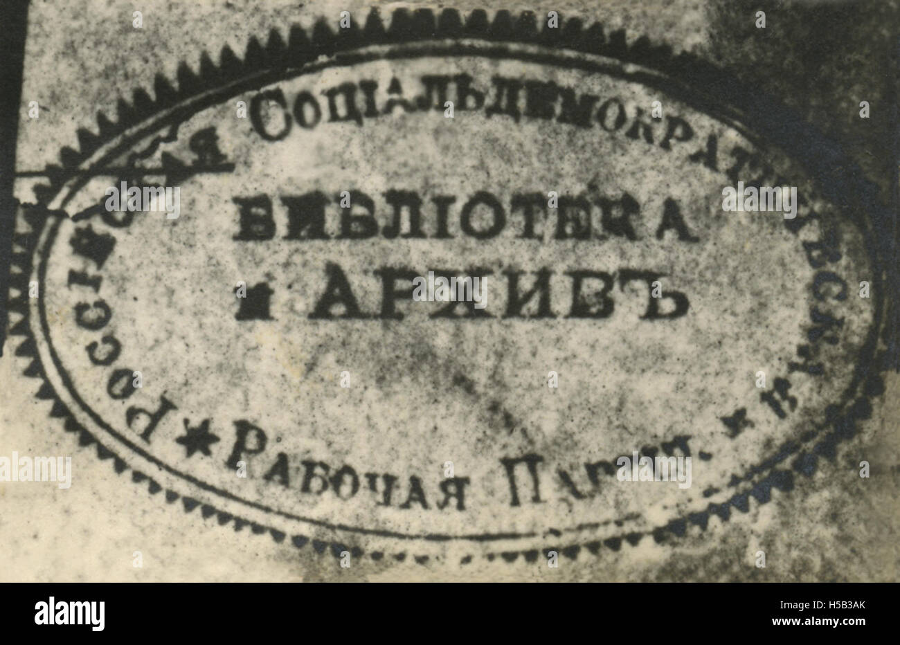 Die Russische Sozialdemokratische Arbeiterpartei war eine marxistische politische Partei, die eine wichtige Rolle in der Russischen Revolution spielte. Die Partei spaltete sich später in zwei Fraktionen: Die Bolschewiki und die Menschewiki. Stockfoto