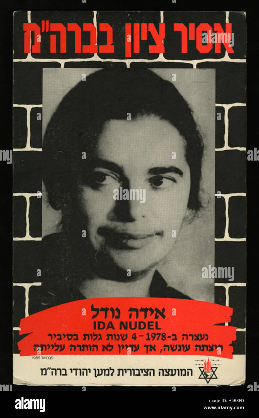 IDA Nudel war eine prominente Aktivistin in der amerikanischen sowjetischen Judenbewegung, die sich insbesondere in den 1970er und 1980er Jahren für die Rechte der sowjetischen Juden einsetzte Dieses Poster stellt die Bemühungen dar, das Bewusstsein für die Not der russischen Juden und ihren Kampf für die Freiheit der Auswanderung zu schärfen. Stockfoto