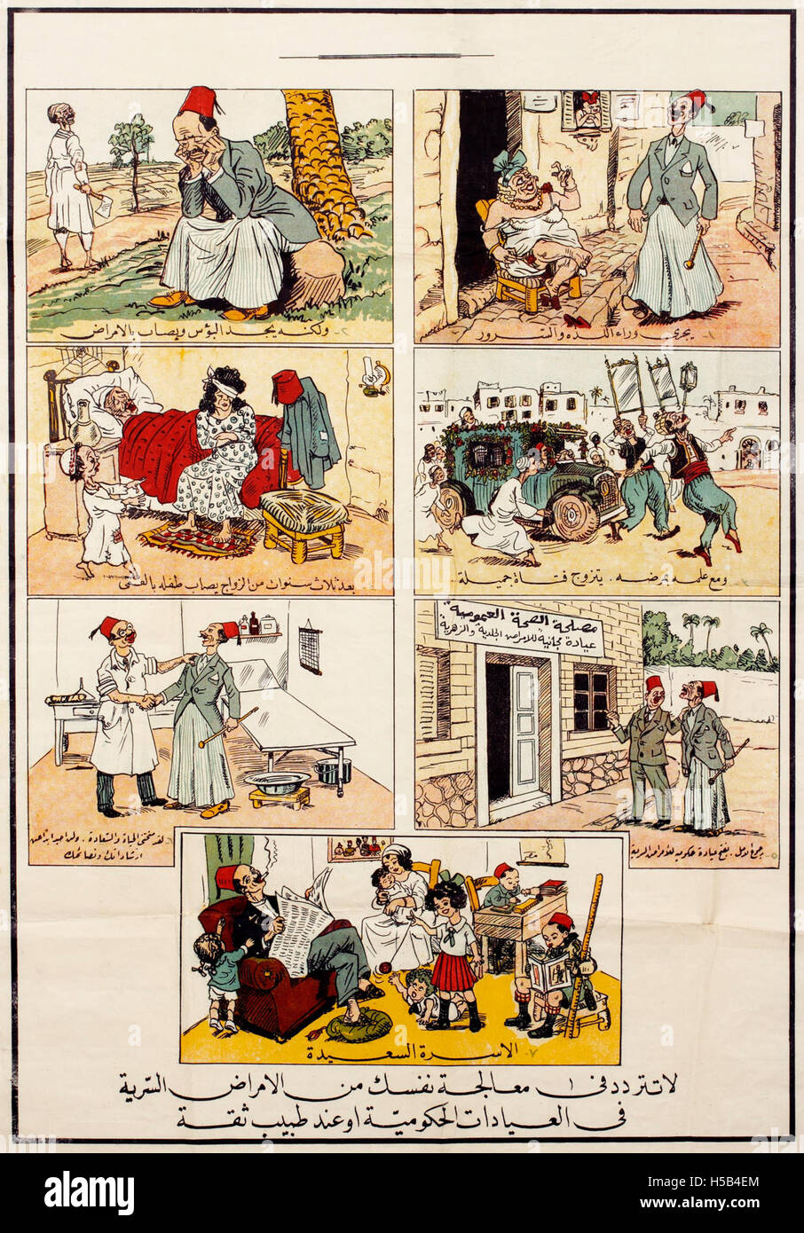 Ein farbiger Karikaturstreifen aus der Zeit um 1900, der den künstlerischen und humorvollen Stil der Zeit widerspiegelt. Diese Streifen lieferten oft satirische Kommentare zu gesellschaftlichen und politischen Ereignissen während des frühen 20. Jahrhunderts. Stockfoto