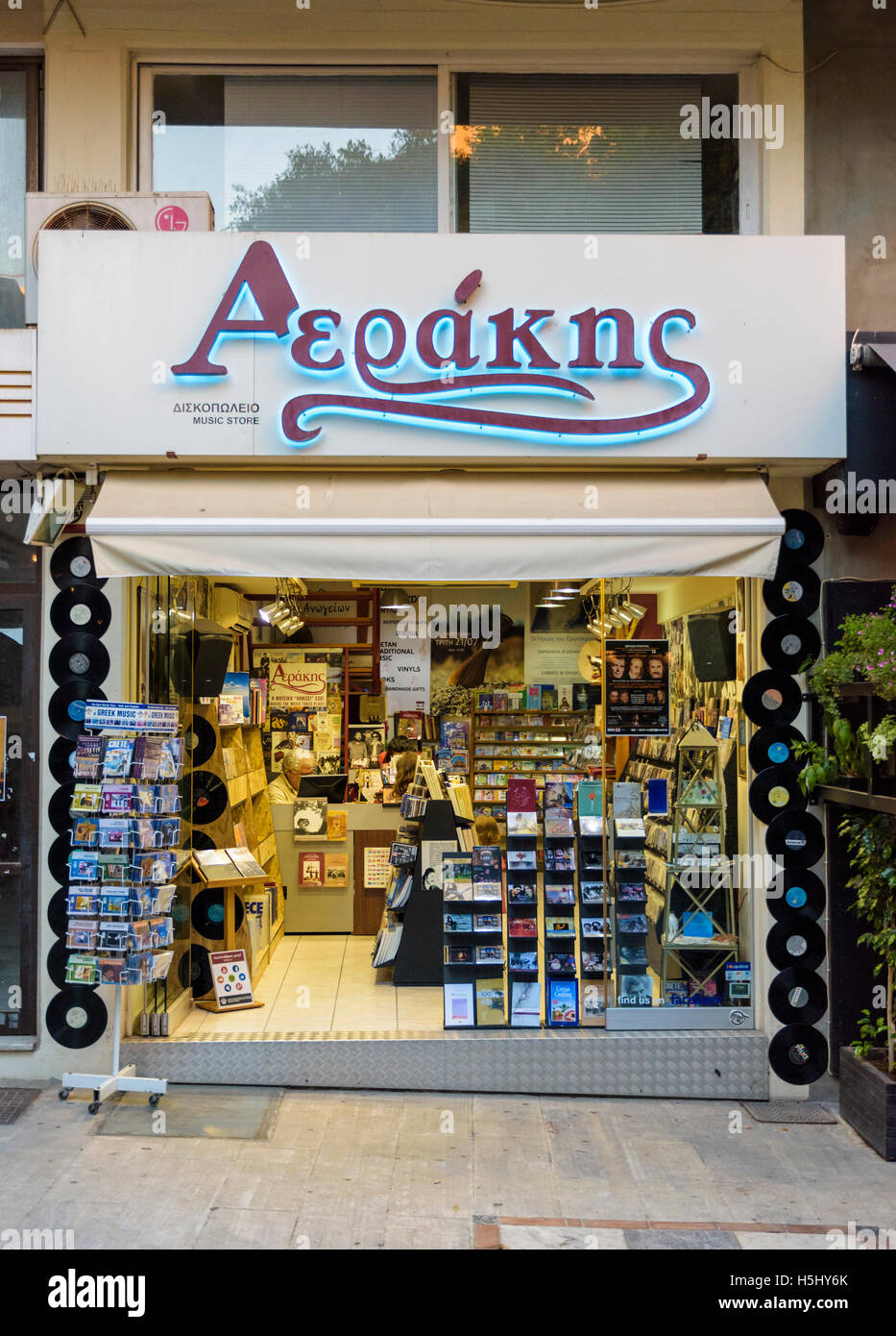 Aerakis Musikladen in Heraklion, Kreta, Griechenland Stockfoto
