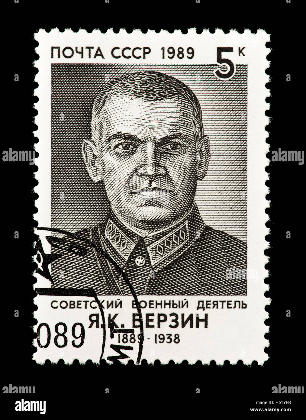 Briefmarke aus der Sowjetunion, Jan Karlovich Berzin, Heerführer Intelligenz darstellen, Stockfoto