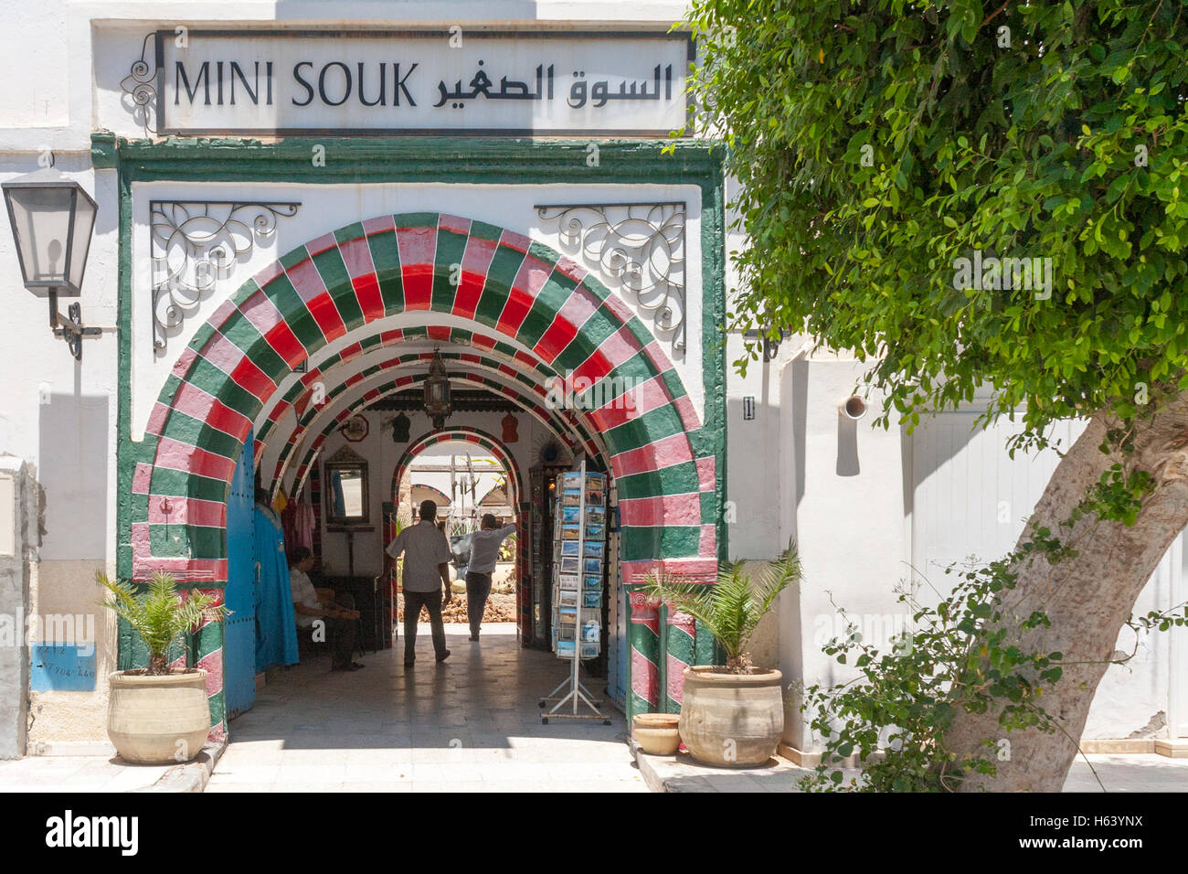 Mini Souk Arabischer souk -Fotos und -Bildmaterial in hoher Auflösung – Alamy